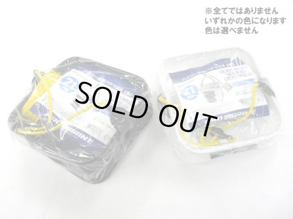 画像1: プロマリン(PRO MARINE)☆EVAハイパー反転バケツDX 角 21cm　枠ロープ付き AEC060 (1)