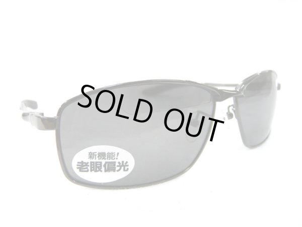 画像1: 視泉堂☆冒険王 老眼入偏光サングラス バイフォーカルスポーツ BFS-5S (1)