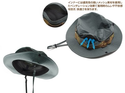 画像2: ドレス(DRESS ライラクス)☆DRESS　ドライブーニーハット(DRY BOONIE HAT)【送料590円 3980円以上送料無料】