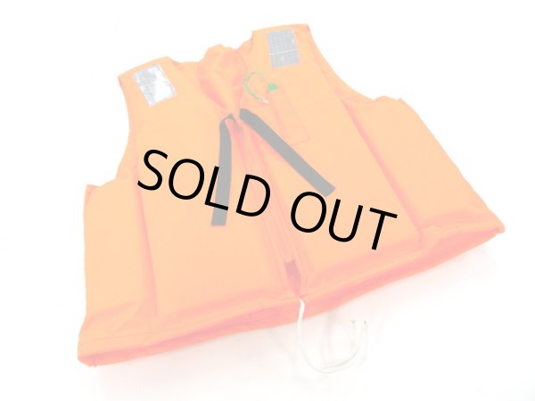 画像1: オーシャンライフ☆ライフジャケット オーシャンC-II型 TYPE A（国土交通省型式承認品） (1)