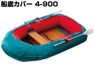 Achilles - アキレスゴムボート　4人乗り　値引き可能 アキレス (Achilles) EC4-642 ネイビー/レッドライン 4人乗り