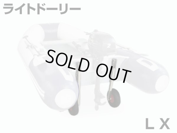 画像1: アキレス(ACHILLES)☆ライトドーリー LX-01【同梱発送不可】【北・東北・沖 除き送料無料】 (1)