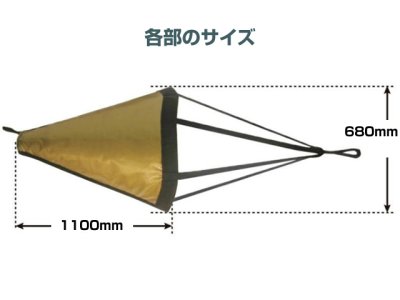画像1: BMO JAPAN☆シーアンカー L 10073