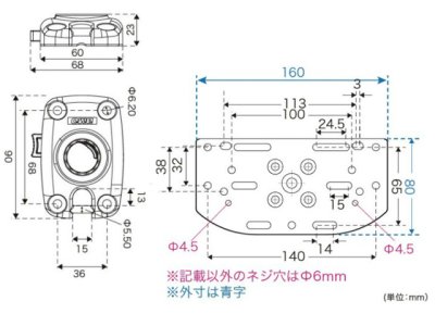 画像2: BMO JAPAN☆マルチ魚探マウントST BM-MGMS-200【送料590円 3980円以上送料無料】