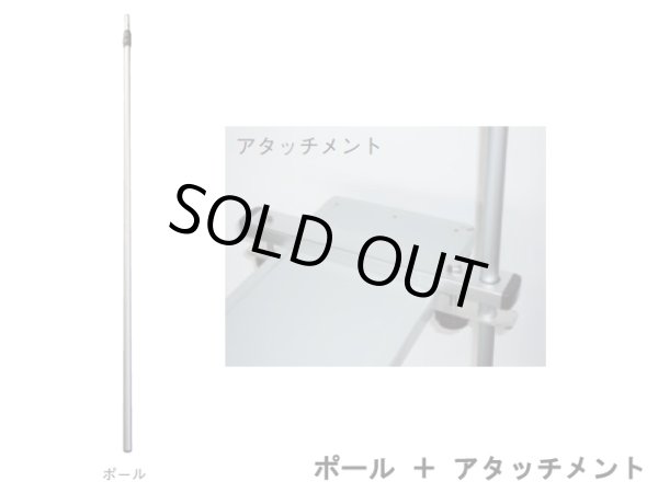 画像1: アキレス(ACHILLES)☆セーフティーフラッグ（パワーボート／ローボート兼用） ポール＋アタッチメント FL-04【同梱発送不可】 (1)