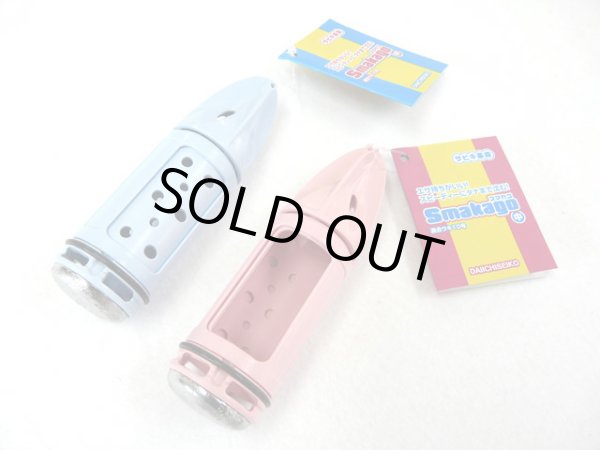 画像1: 第一精工☆スマカゴ(中) (1)