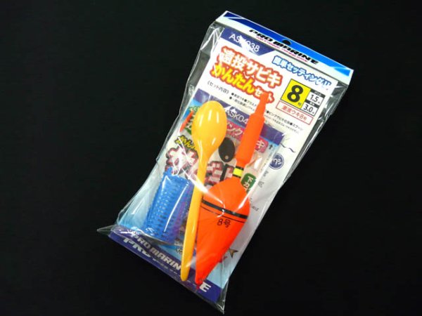画像1: プロマリン(PRO MARINE)☆遠投サビキ かんたんセット 8号 ASK038-8 (1)
