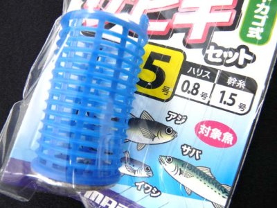 画像1: プロマリン(PRO MARINE)☆簡単サビキセット 5号　ASK045-5【メール便だと送料220円)】