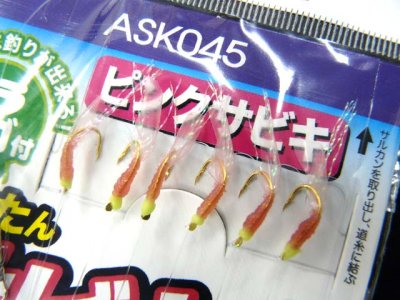 画像2: プロマリン(PRO MARINE)☆簡単サビキセット 5号　ASK045-5【メール便だと送料220円)】