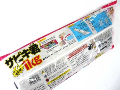 画像2: マルキユー☆常温保存可能　サビキ君1kg（ウェットタイプ）【送料590円 3980円以上送料無料】