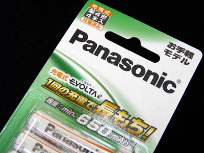 画像1: パナソニック(Panasonic)☆エボルタ　単4形ニッケル水素電池 4本パック　BK-4LLB/4B【メール便だと送料220円】