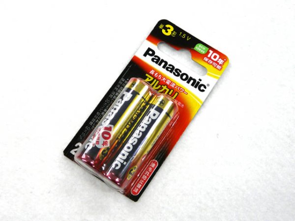 画像1: パナソニック(Panasonic)☆アルカリ乾電池 単3形2本パック LR6XJ/2B【メール便だと送料220円】 (1)