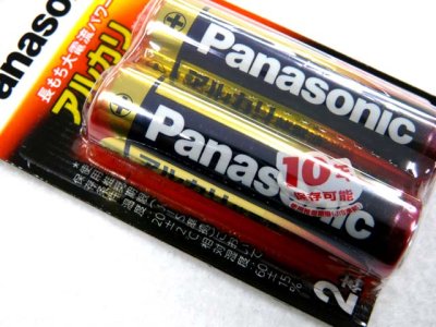 画像1: パナソニック(Panasonic)☆アルカリ乾電池 単3形2本パック LR6XJ/2B【メール便だと送料220円】