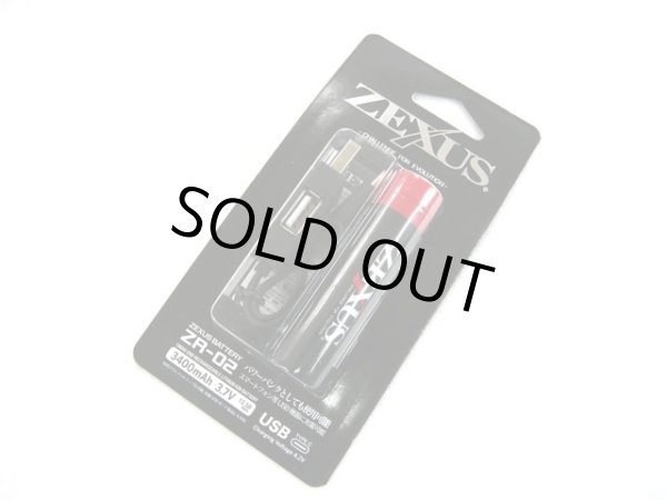 画像1: 冨士灯器☆ZEXUS専用電池 ZR-02（3400mAh） (1)
