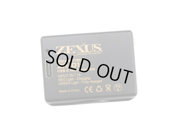 画像1: 冨士灯器☆ZEXUS専用電池 ZR-01+ （1000mAh） (1)