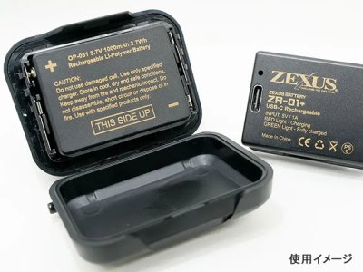 画像1: 冨士灯器☆ZEXUS専用電池 ZR-01+ （1000mAh）【メール便だと送料220円】