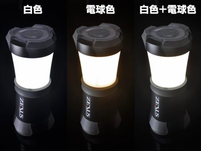 画像1: 冨士灯器☆ZEXUS LED LIGHT ZX-510 BK【全国一律送料無料】