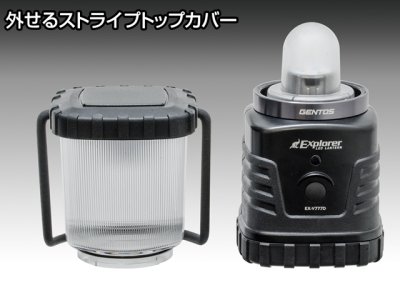 画像1: ジェントス(GENTOS)☆エクスプローラー(Explorer) EX-V777D