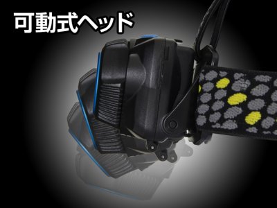 画像2: ジェントス(GENTOS)☆LEDヘッドライト WS-243HD【全国一律送料無料】