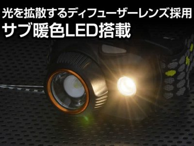 画像2: ジェントス(GENTOS)☆LEDヘッドライト WS-300H【全国一律送料無料】