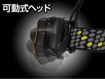 画像3: ジェントス(GENTOS)☆LEDヘッドライト WS-300H【全国一律送料無料】