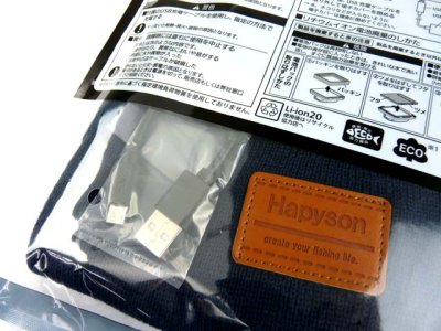 画像2: ハピソン(Hapyson)☆充電式ニット帽ライト YF-270【送料590円 3980円以上送料無料】