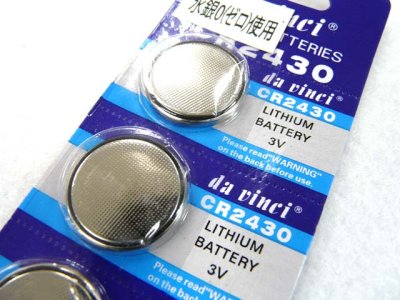 画像1: ボタン電池（コイン型電池） CR2430　5個セット【メール便だと送料220円】