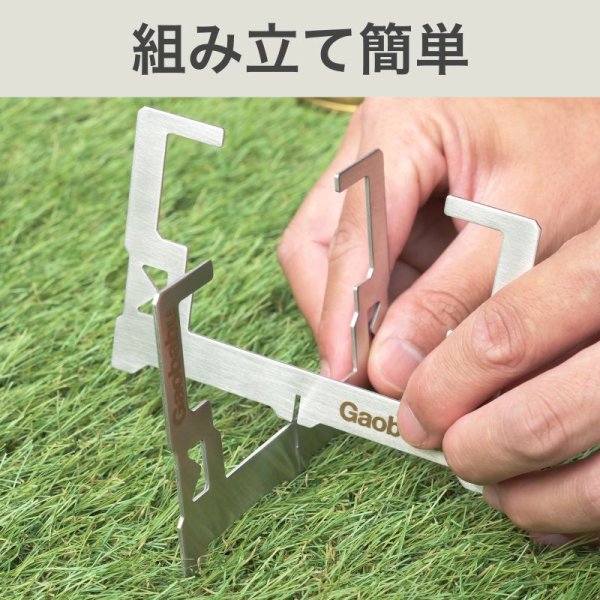 画像2: ガオバブ(Gaobabu)☆Gaobabuマルチクロス五徳(収納袋付き) (2)