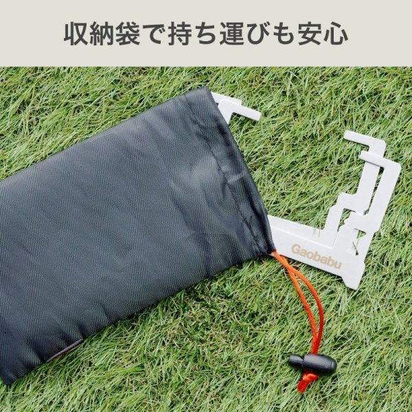 画像7: ガオバブ(Gaobabu)☆Gaobabuマルチクロス五徳(収納袋付き) (7)