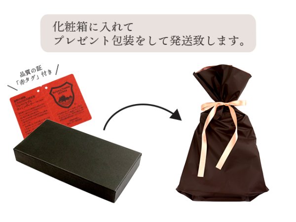 画像3: ガオバブ(Gaobabu)☆Gaobabu栃木レザー高級長財布 ※日本製 (3)