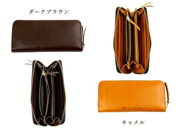 画像8: ガオバブ(Gaobabu)☆Gaobabu栃木レザー高級長財布 ※日本製 (8)