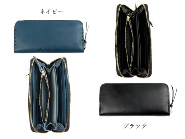 画像9: ガオバブ(Gaobabu)☆Gaobabu栃木レザー高級長財布 ※日本製 (9)