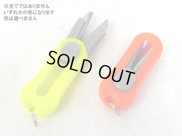 画像1: プロマリン(PRO MARINE)☆スライドミニハサミ ACA153 (1)