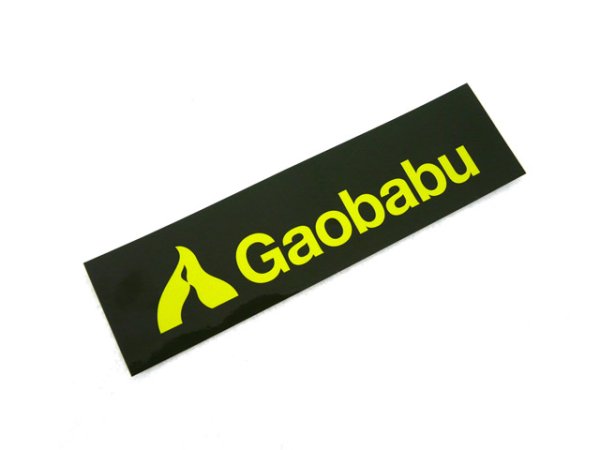 画像1: ガオバブ(Gaobabu)☆Gaobabuステッカー【メール便だと送料220円】 (1)