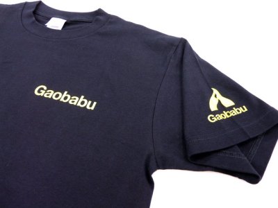 画像2: ガオバブ(Gaobabu)☆オリジナルTシャツ(Aタイプ)　ネイビー【ネコポスだと送料220円】