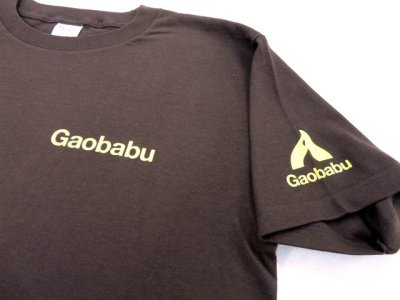 画像2: ガオバブ(Gaobabu)☆オリジナルTシャツ(Aタイプ)　チョコレート【ネコポスだと送料220円】