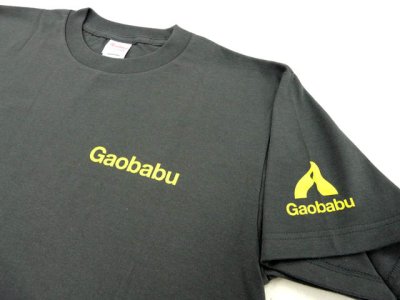 画像2: ガオバブ(Gaobabu)☆オリジナルTシャツ(Aタイプ)　デニム【ネコポスだと送料220円】