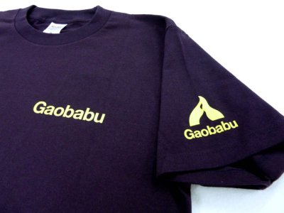 画像2: ガオバブ(Gaobabu)☆オリジナルTシャツ(Aタイプ)　ディープパープル【ネコポスだと送料220円】