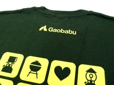 画像1: ガオバブ(Gaobabu)☆オリジナルTシャツ(Aタイプ)　フォレスト【ネコポスだと送料220円】