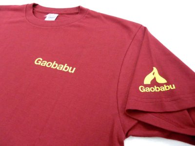 画像2: ガオバブ(Gaobabu)☆オリジナルTシャツ(Aタイプ)　バーガンディ【ネコポスだと送料220円】