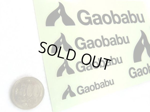画像2: ガオバブ(Gaobabu)☆Gaobabuステッカー（切り抜き8種タイプ） (2)