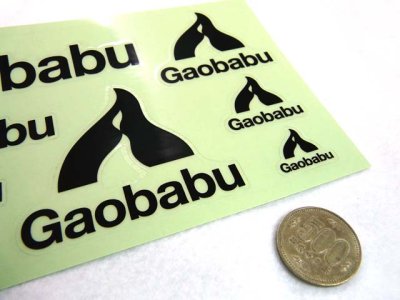 画像2: ガオバブ(Gaobabu)☆Gaobabuステッカー（切り抜き8種タイプ）【メール便だと送料220円】