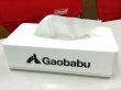 画像6: ガオバブ(Gaobabu)☆Gaobabuステッカー（切り抜き8種タイプ）【メール便だと送料220円】 (6)