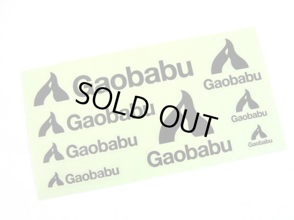 画像7: ガオバブ(Gaobabu)☆Gaobabuステッカー（切り抜き8種タイプ） (7)