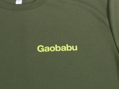 画像1: ガオバブ(Gaobabu)☆オリジナルドライTシャツ(Bタイプ)　 アーミーグリーン【メール便だと送料220円】