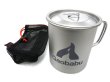 画像1: ガオバブ(Gaobabu)☆Gaobabuチタンマグカップ 400ml フタ・メッシュ袋付 (1)