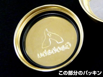 画像2: ガオバブ(Gaobabu)☆Gaobabuアルコールバーナー 交換用ゴムパッキン【メール便だと送料220円】