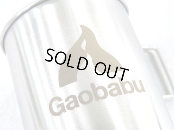 画像5: ガオバブ(Gaobabu)☆Gaobabuステンマグカップ 400ml フタ・メッシュ袋付 (5)