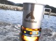 画像8: ガオバブ(Gaobabu)☆Gaobabuステンマグカップ 400ml フタ・メッシュ袋付 (8)