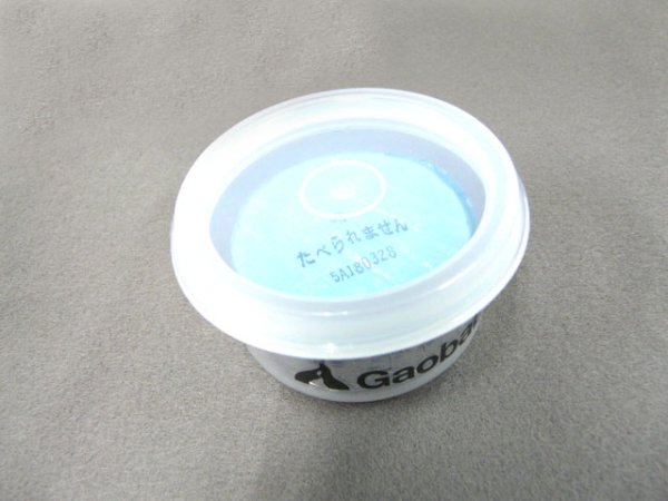 画像3: ガオバブ(Gaobabu)☆Gaobabu固形燃料用ケース6個入り(ステッカー付き) (3)